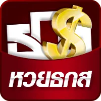 lotto - 1
